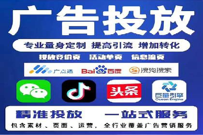 SEM托管代运营案例：优化效果显著